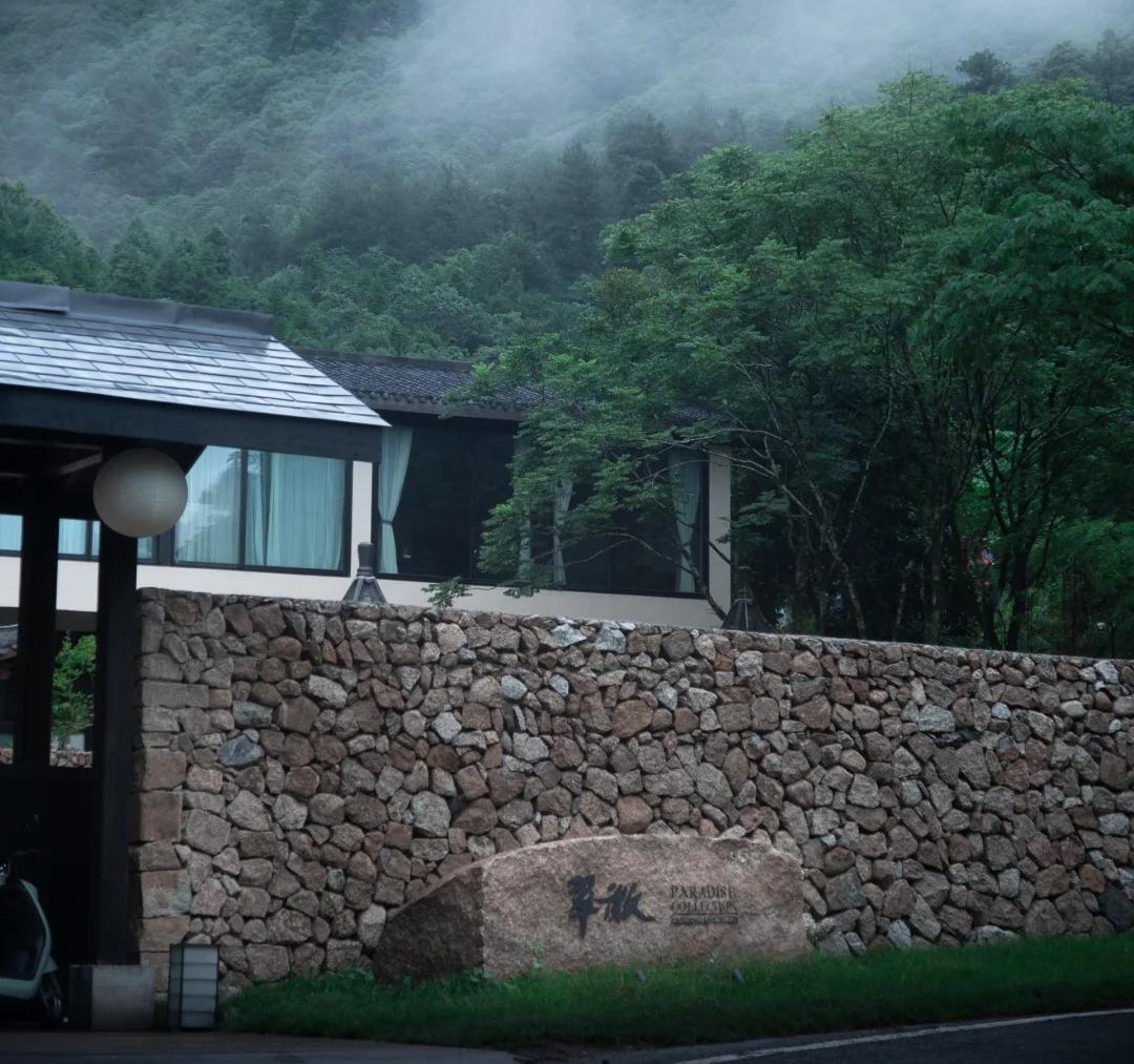 上饒三清山翠微酒店